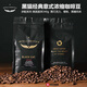 美國知識分子黑貓經(jīng)典意式濃縮烘焙咖啡豆340g 現(xiàn)貨可代磨 黑貓經(jīng)典 25.6.18生產(chǎn) 340g
