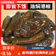 撈時(shí)代油燜港椒即食腌辣椒咸菜下酒菜醬菜油泡辣椒佐餐下飯菜油泡椒 紅油港椒【500g*1袋】