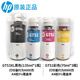 HP原裝GT53/GT52墨水310/410/411/510/518/531/519/585/589打印機 GT53xl+52四色內(nèi)袋裝/135ml+70ml