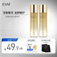 evm視黃醇爽膚水保濕彈潤A醇金鉆林蘭潤露濕敷水打底水120ml