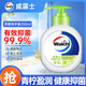 威露士健康抑菌洗手液250ml 青檸盈潤泡沫豐富易沖洗護(hù)手 兒童學(xué)生