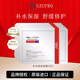 UZUpro面膜蠶絲uzu水光面膜保濕舒緩修護(hù)提亮膚色補(bǔ)水面膜 水光面膜30片
