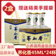 蕎化香蘭益口杯酒 苦蕎酒45mlx12杯/盒云南特產(chǎn)白酒小蕎酒蕎花香小杯酒 蕎化香45ml*12杯*2盒