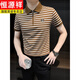 恒源祥橫條紋t恤男短袖夏季冰絲2025痞帥修身商務(wù)休閑半拉鏈polo衫 咖啡色 M 【建議115斤以?xún)取? title=