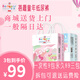 蓓趣童年紙尿褲魔術貼尿不濕醫(yī)護級男女寶薄柔軟透氣干爽 一包紙尿褲XXL20片