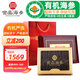 宮品 4A系列 有機(jī)淡干海參 底播放養(yǎng)遼刺參 家用禮品 30-40只 250g*1盒 禮盒裝
