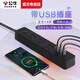 公牛插座帶usb插座多口手機快充電插排多用功能智能排插帶開(kāi)關(guān)插線(xiàn)板家用電源拖線(xiàn)板接線(xiàn)板USB多孔插板 1.8米B403H【15W】USB插座