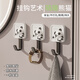 逗趣家熊貓掛鉤免打孔粘鉤無(wú)痕創(chuàng  )意可愛(ài)學(xué)生宿舍門(mén)后墻壁毛巾掛鑰匙鉤 方形/圓形熊貓掛鉤隨機一個(gè)裝
