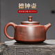 覓陶 欽州坭興陶茶壺純手工廣西窯變德鐘壺泡茶單壺 德鐘壺 200ml