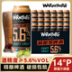沃尼伯格14度精釀啤酒整箱全麥黑啤500ml*12罐瓶裝整箱特價(jià)高度酒非臨期 沃尼伯格精釀黑啤 500mL 12罐