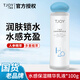 丁家宜水感保濕柔膚水精華乳液精華霜補水保濕護膚品 水感保濕精華乳液100g