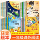 獲獎名家繪本 一年級閱讀課外書必讀老師推薦正版注音版兒童讀物6-8歲繪本閱讀1年級孩子小學(xué)生閱讀書籍帶拼音的兒童故事書童話書 【超值套裝38冊】中國獲獎名家名作大全集