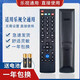 品諾適用樂(lè )視39鍵電視遙控器4X40S X43 X50 X55 MAX70/X60/S5外觀(guān)通用