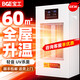 寶工電器（BGE）工業(yè)暖風機商用大型立式取暖器全屋大面積電暖器大功率電暖氣育雛烘干大棚飯店電暖風恒溫熱風機 6KW商用工業(yè)-60㎡適用（恒溫節(jié)能）