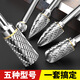 滬豪（HUHAO）硬質(zhì)合金旋轉銼內磨頭電動(dòng)挫刀打磨鉆頭電磨工具拋光擴孔鎢鋼銑刀