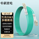 中科光電萬(wàn)兆多模光纖跳線LC-LC多模雙芯 10米 雙工光纜尾纖OM3 50/125μm電信級(jí)光纖線ZK-LC-LC/OM3-10M