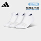 adidas 阿迪達(dá)斯襪子男女籃球襪船襪低幫短襪休閑運(yùn)動(dòng)跑步吸汗襪 HY3048白色 毛巾底短筒襪 M【39-42碼】