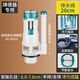 西凈美蹲便器蹲坑廁所沖水箱配件衛(wèi)生間馬桶通用抽水器壁掛式進(jìn)水排水閥 【大沖力】分體排水閥20cm
