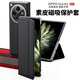 塔拉斯【翻蓋皮套丨支架】適用 oppo find n3手機(jī)殼典藏版折疊屏支架全包翻蓋防摔保護(hù)皮套 FIND N3【玄黑色】