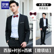 羅蒙伴郎服套裝兄弟裝團男西裝馬甲襯冬季新郎結(jié)婚禮服西服套裝外套 黑色(西服+襯衫+西褲)+紅色領結(jié) 2XL