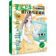 【當當正版書(shū)籍】更易上手五線(xiàn)譜流行鋼琴超精選鋼琴譜五線(xiàn)譜曲譜書(shū)流行歌曲大全成人少兒童初學(xué)者入門(mén)教程材電子琴譜雙手經(jīng)典練習曲帶指法視頻
