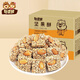 憨豆熊巴旦木瓜子仁酥500g 堅果炒貨傳統(tǒng)零食學生老人辦公室糕點點心