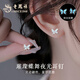 老鳳祥夜光S925純銀耳釘女璀璨蝴蝶輕奢耳飾品女結婚紀念日生日禮物 氣質(zhì)顯白*夜光蝶舞*品牌原裝禮盒