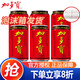 加多寶涼茶310ml*24罐整箱裝 500ml*15瓶草本涼茶植物飲料節日送禮禮盒 310L6罐加多寶【散裝】