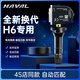 優(yōu)欣全新哈弗h6胎壓監測傳感器f7h2sh4vv5vv6vv7長(cháng)城哈佛輪胎電池內置 哈弗全新H6【17-21款】