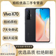 vivo X70 X70Pro X70Pro+ 驍龍888plus 5G蔡司影像 蔡司影像 二手手機(jī) 至黑【×70】 12GB+256GB 99新