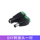 德力普（Delipow）12v鋰電池大容量鋰離子聚合物鋰電池組帶顯示屏移動(dòng)電源太陽(yáng)能燈音響監(jiān)控設(shè)備24V可充電方形電池 DIY轉(zhuǎn)接頭一對(duì)裝