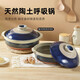 都三島日本原裝進(jìn)口萬(wàn)古燒土鍋砂鍋 家用陶瓷燉鍋煲湯鍋煲仔飯鍋 都三島土鍋9號(hào)（3-4人食） 2.7L