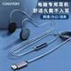 大峽谷（CANYON）有線耳機(jī)掛耳式不入耳帶麥辦公會議游戲電競高清通話久戴不痛適用手機(jī)臺式電腦筆記本麥克風(fēng)二合一 G1灰 電腦usb接口(2米線長) 調(diào)節(jié)版