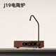 南界自動(dòng)上水電陶爐煮茶器一體泡茶電熱燒水陶壺茶爐家用小型電磁爐 自動(dòng)上水電陶爐