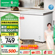容聲（Ronshen）200升冰柜減霜80%臥式家用商用囤貨小冷柜冷藏冷凍轉換一級能效母乳小冰箱BD/BC-200ZMSMB以舊換新