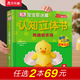 樂樂趣0-3歲立體書 DK寶寶捉迷藏認(rèn)知立體書系列 寶寶認(rèn)知啟蒙立體觸摸翻翻書 【立體書】熱鬧的農(nóng)場