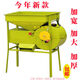 (特加厚)電動(dòng)風(fēng)車(chē)風(fēng)谷機風(fēng)選機清糧機小麥稻谷玉米分選機農用風(fēng)車(chē) 特加厚手動(dòng)電動(dòng)兩用風(fēng)車(chē)