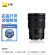 尼康（Nikon） 【國(guó)行全新】尼克爾 Z卡口鏡頭 尼康Z系列微單相機(jī)鏡頭 Z 24-120mm/f4s+UV鏡 官方標(biāo)配