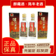 瀘州老窖特曲 濃香型白酒 52度 50ML【老酒鑒真】自飲收藏 擺柜送禮 2001年 50mL 1瓶 官方鑒定發(fā)出