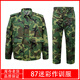 正宗老款正規庫存老迷彩87老式迷彩服帶屁兜耐磨87大花迷彩服套裝 87迷彩上衣+褲子 4號3型身高175-180腰圍3尺