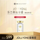 【樂力果1瓶】JOLLYONE虞美人肌底液舒緩保濕潤顏微雕精華7ml. 樂力果7ml*1瓶