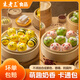 朱老三卡通奶黃包饅頭兒童早餐食品動(dòng)物造型速凍豆沙包寶寶輔食果蔬面點(diǎn) 卡通200g(1袋香芋包+1袋紅豆包) 【1袋】嘗鮮價(jià)
