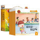 兒童漢語(yǔ)分級閱讀繪本：小熊快讀第一輯 幼兒園真好玩 等【全10冊】著(zhù)名兒童文學(xué)作家金波傾力推薦