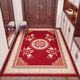 大喜來(lái)（DAXILAI） 入戶(hù)門(mén)墊進(jìn)門(mén)腳墊家用吸水防滑客廳墊浴室防滑地墊廚房墊可定制 新中式紅 70*140cm  默認長(cháng)方形
