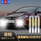 猛道適用12-17款菲亞特菲翔LED日行燈16超亮行車(chē)小燈泡15示寬燈14改裝 1157型號(hào)白光日行燈 12-17款菲翔/單個(gè)價(jià)