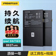 品勝（PISEN） 品勝iPad平板大容量電池更換維修服務(wù)用適用于蘋(píng)果平板iPad Pro12.9寸12345代air3更換4電池 iPad5電池【A1822/A1823】 到店包安裝服務(wù)