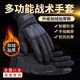 曇蓓漫戰(zhàn)術手套全指戶外軍迷訓練健身制服內式手套冬季騎行加絨觸屏手套 路款全指內手套（L碼） 【升級加絨加厚款】