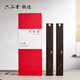 六品堂 鎮(zhèn)紙尺書法專用原木一對創(chuàng)意擺件文房四寶國畫練字壓書神器30cm實木壓紙尺紙鎮(zhèn)禮盒【紫檀木】
