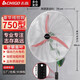 志高（CHIGO）大功率工業(yè)風(fēng)扇壁扇壁掛式電風(fēng)扇機(jī)械線控?fù)u頭墻壁扇大風(fēng)力工廠倉(cāng)庫(kù)戶外車間掛壁式強(qiáng)力牛角扇電扇 志高750掛壁扇【豪華線控款+同步電機(jī)】彎刀葉