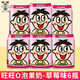 旺旺旺仔牛奶鐵罐裝健康營(yíng)養旺旺兒童早餐奶O(píng)泡果奶飲品小吃夏季解暑 6罐旺仔O泡草莓味